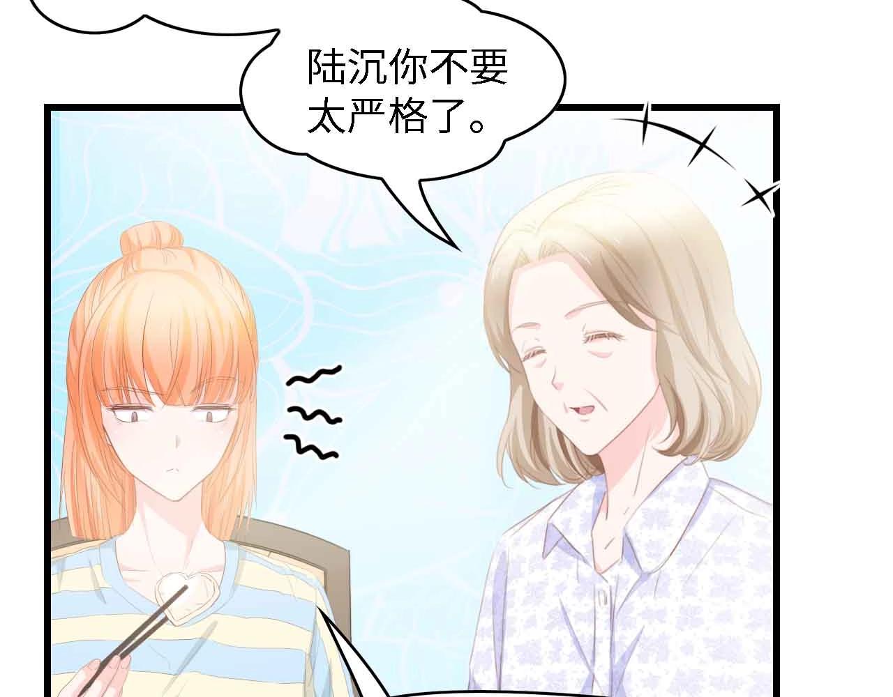 第35话 兄弟情28