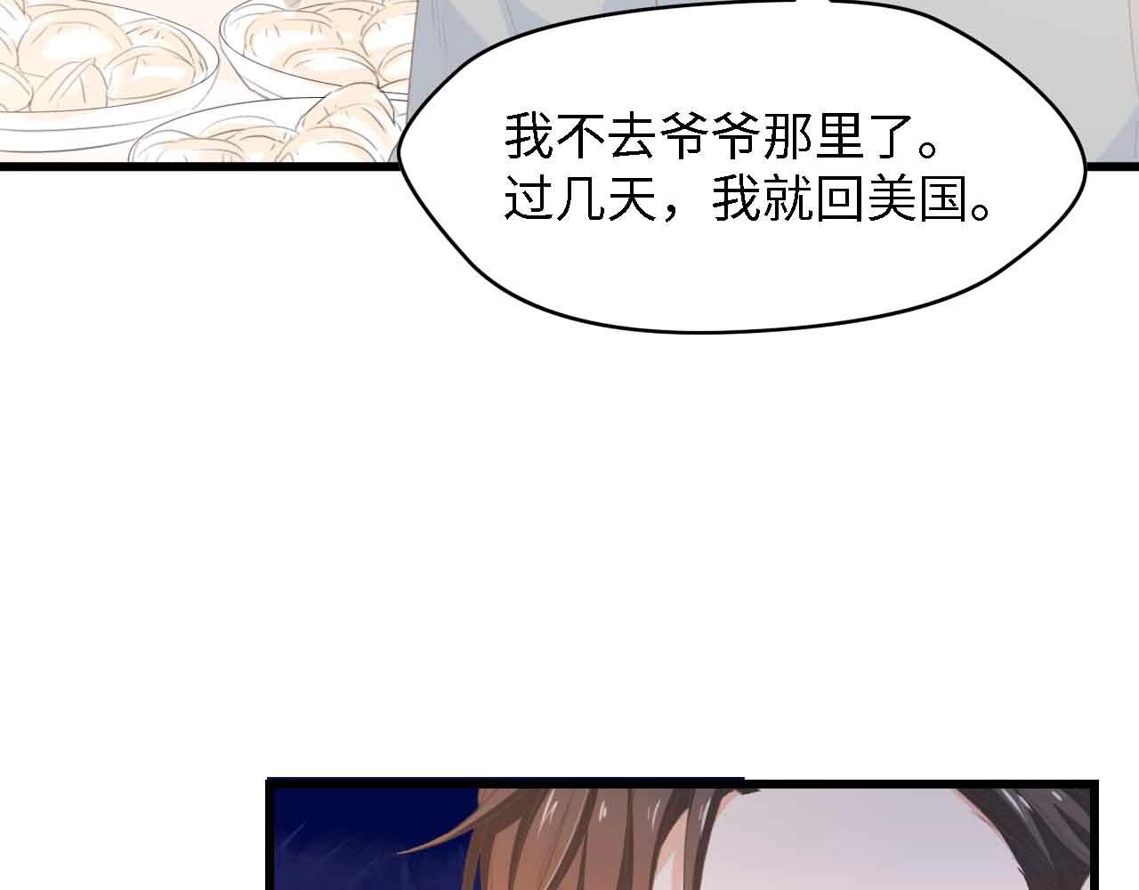 第35话 兄弟情35