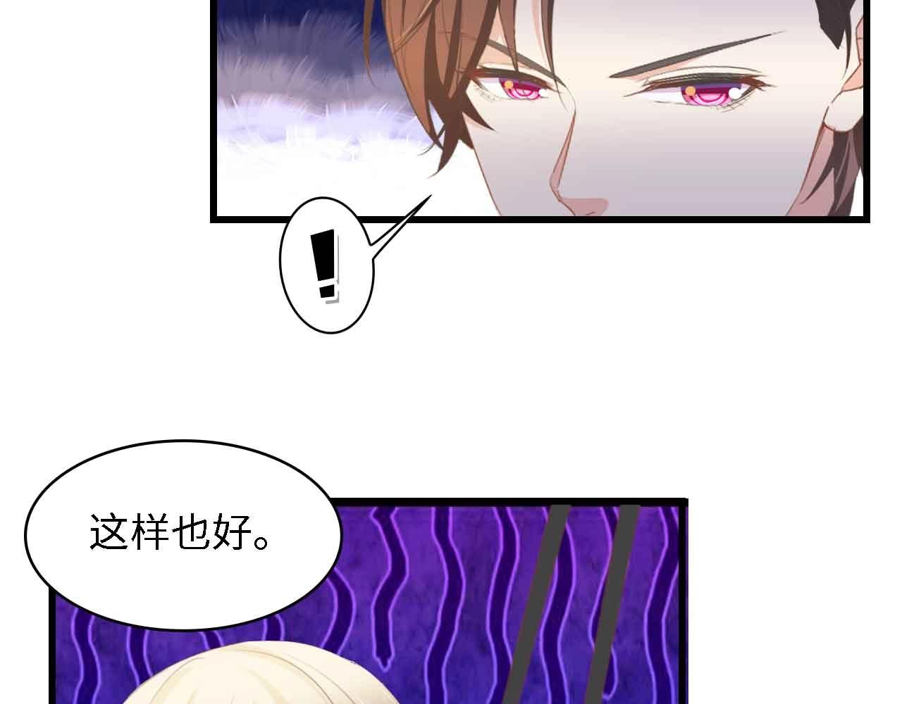 第35话 兄弟情36