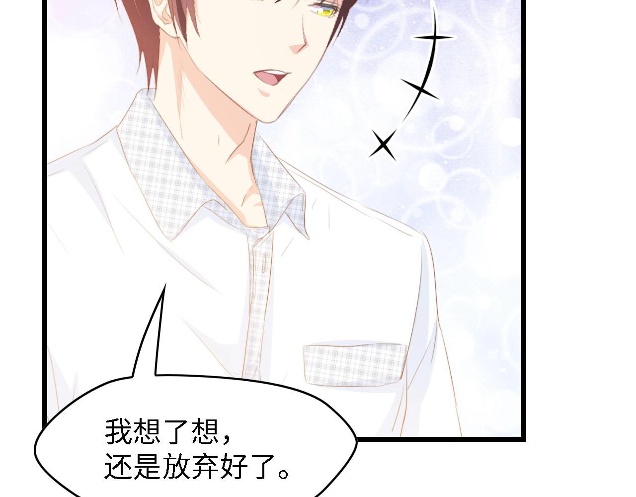 第35话 兄弟情39