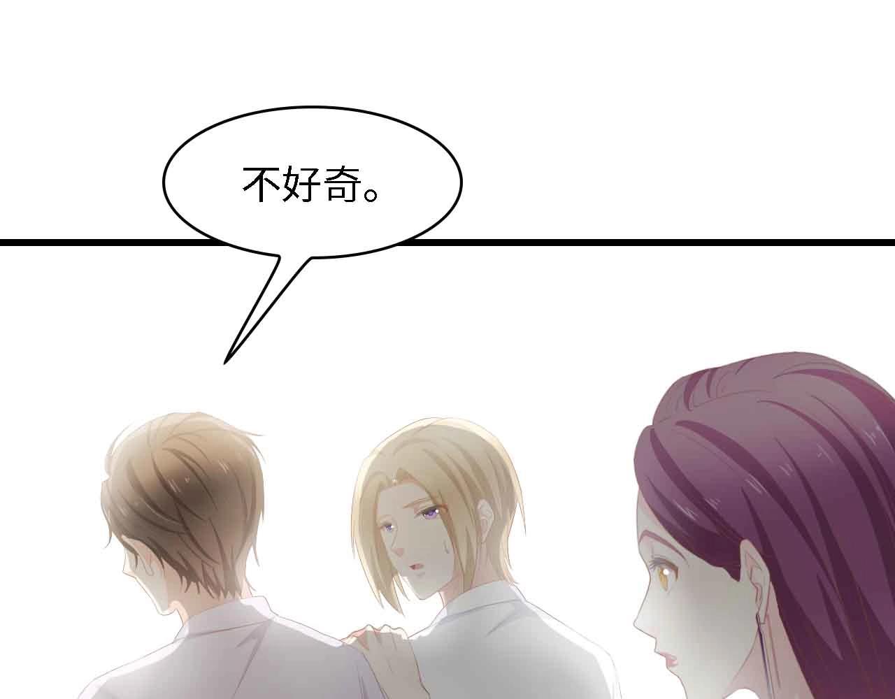 第35话 兄弟情4