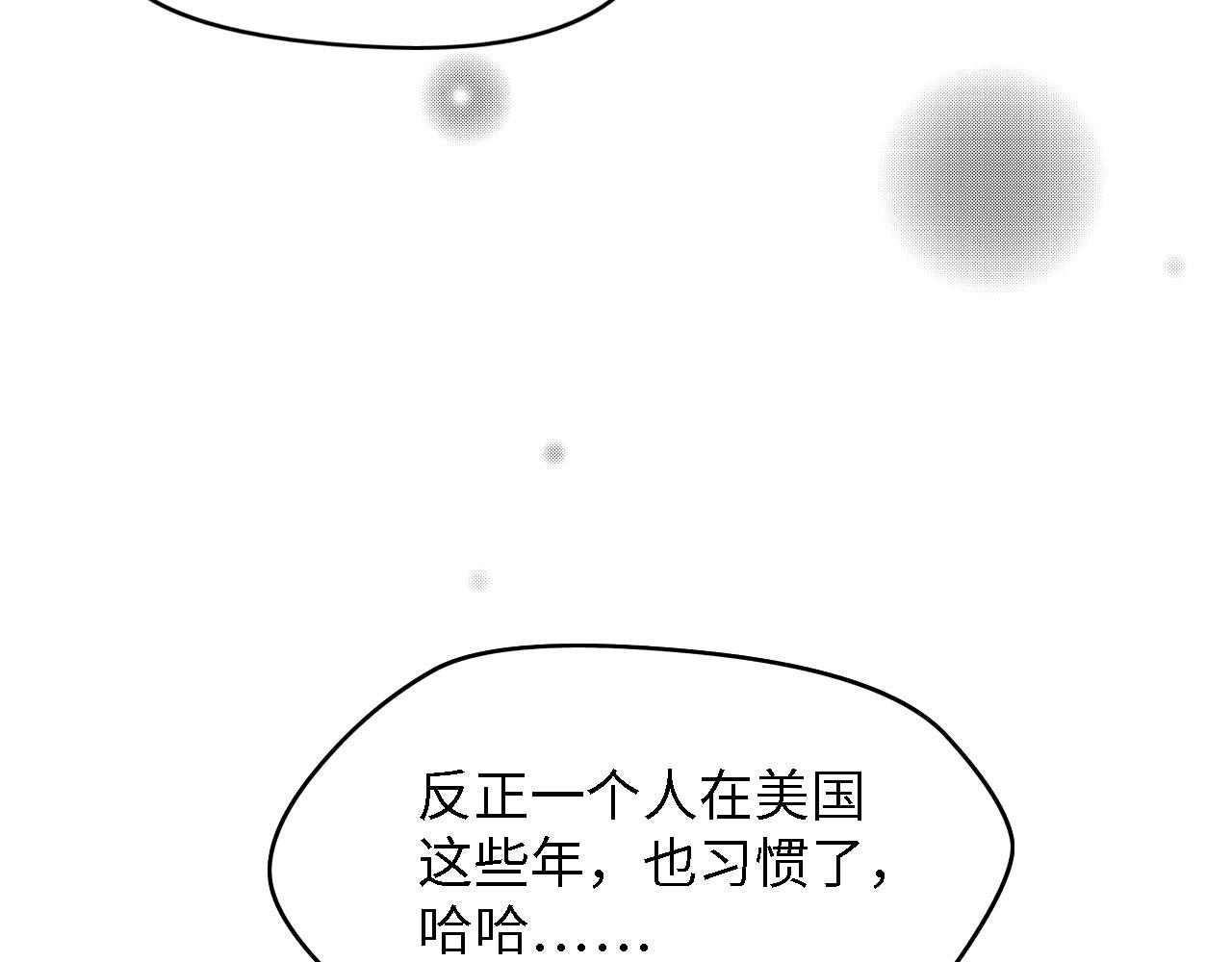 第35话 兄弟情40