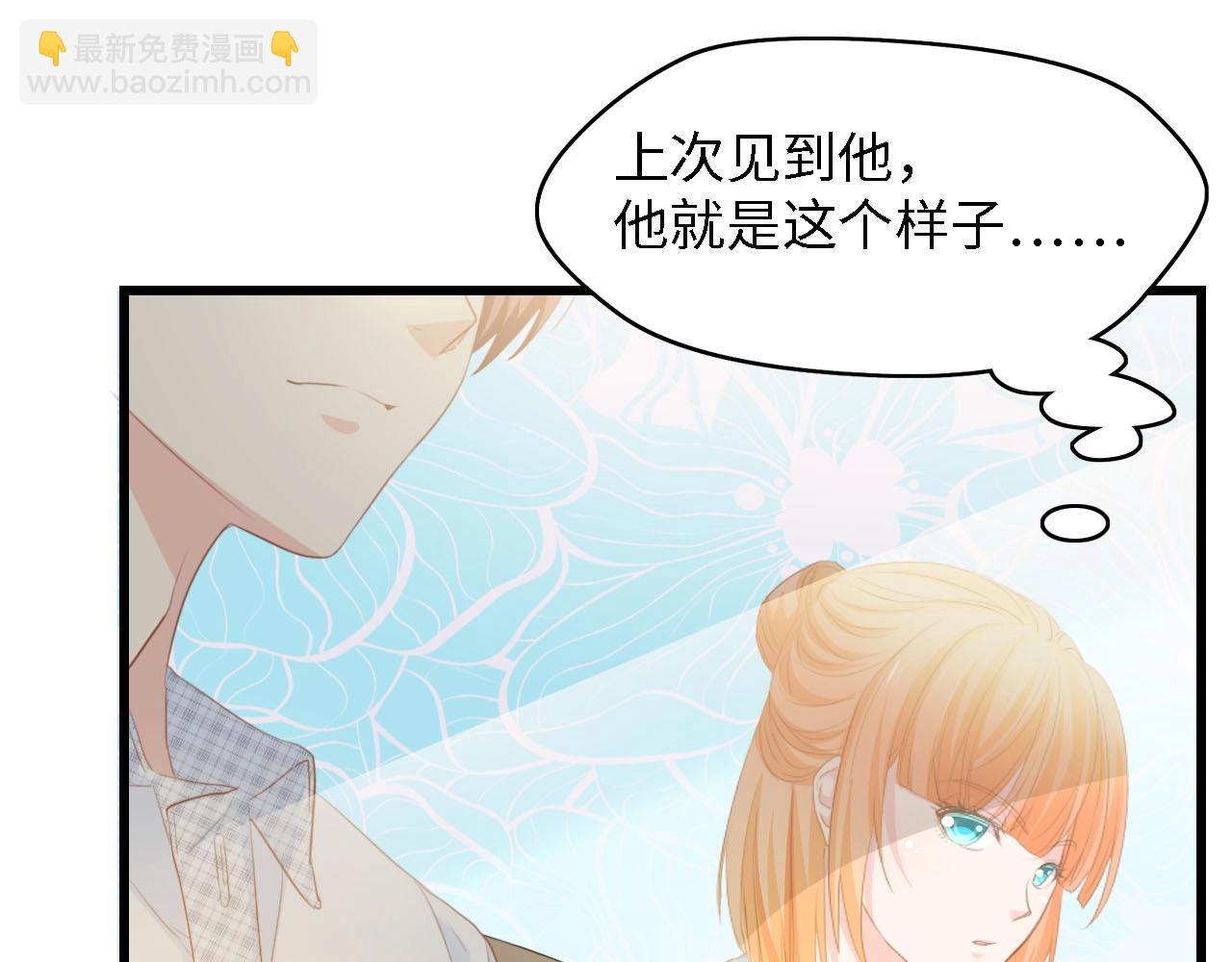第35话 兄弟情42
