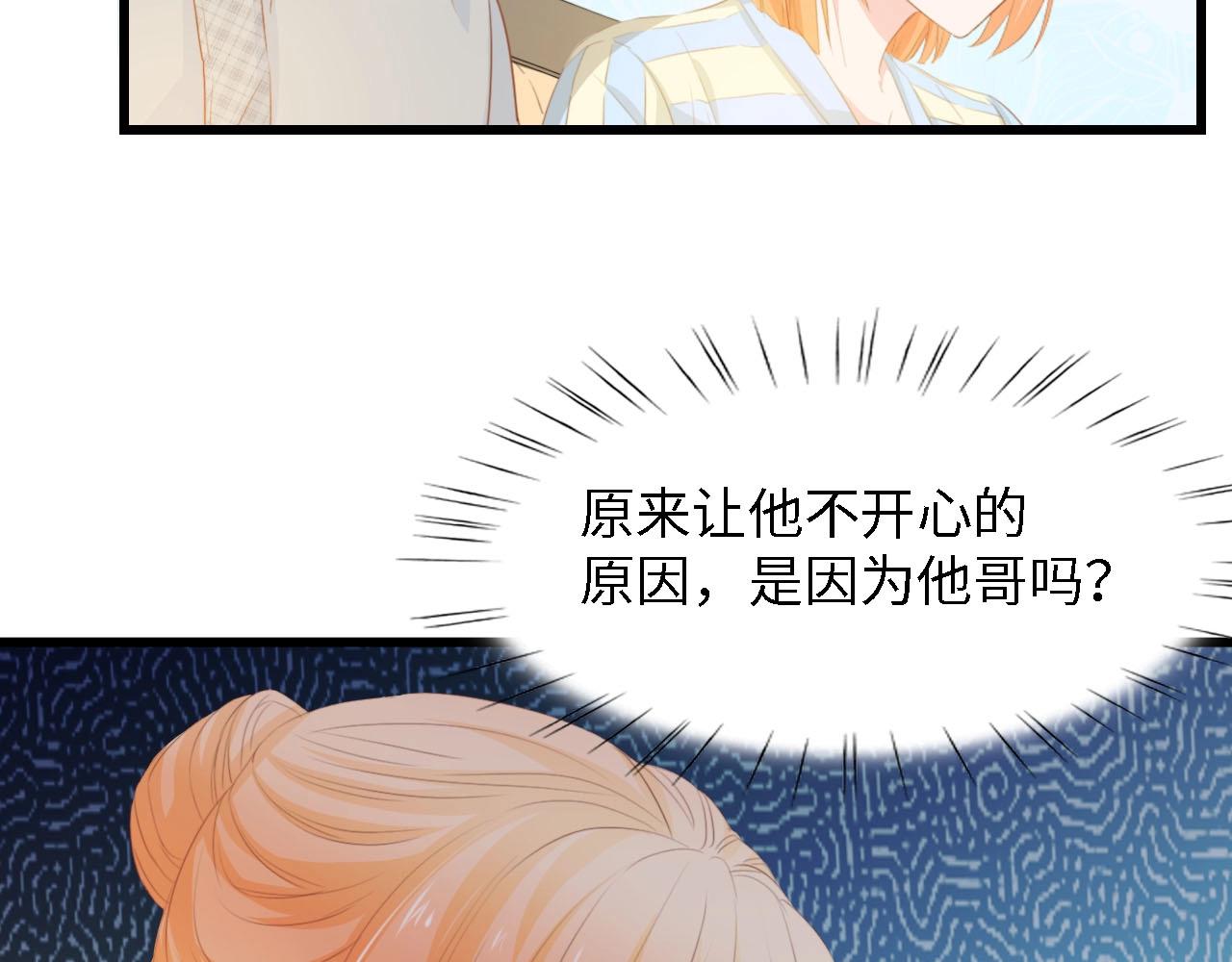 第35话 兄弟情43