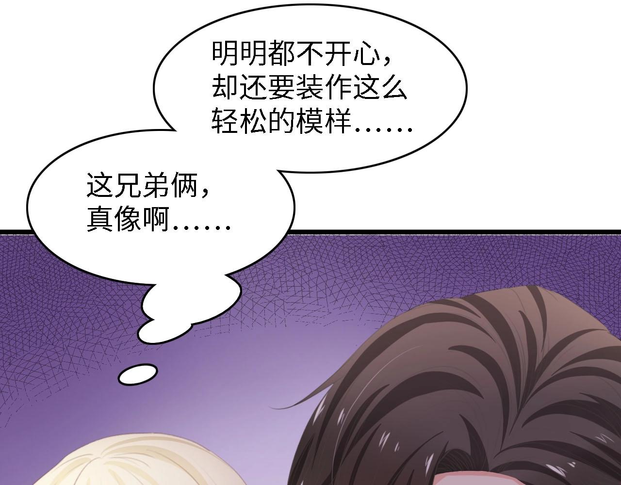 第35话 兄弟情46