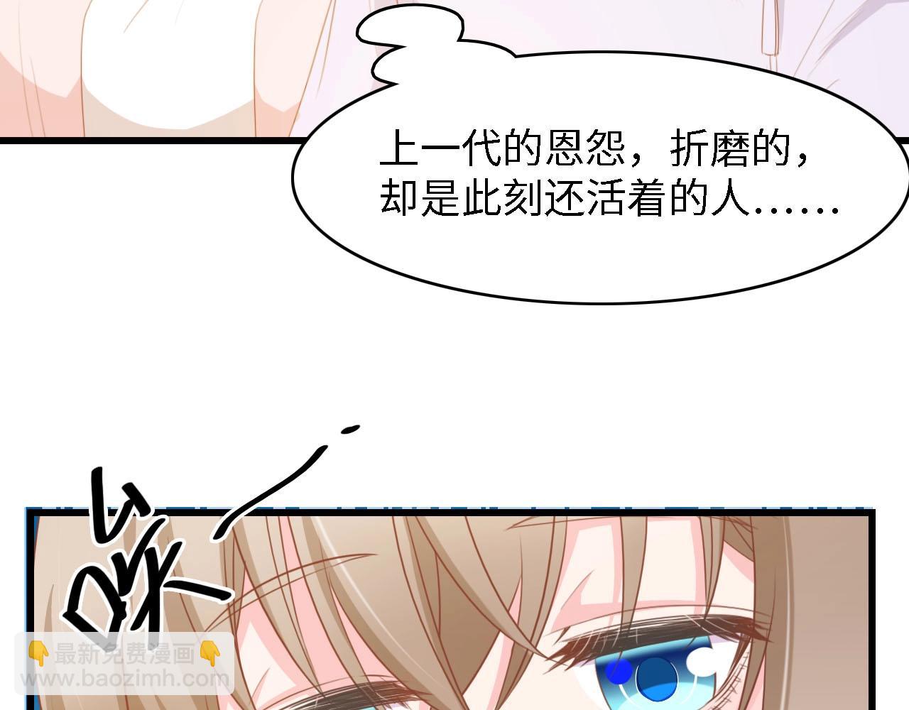 第35话 兄弟情52
