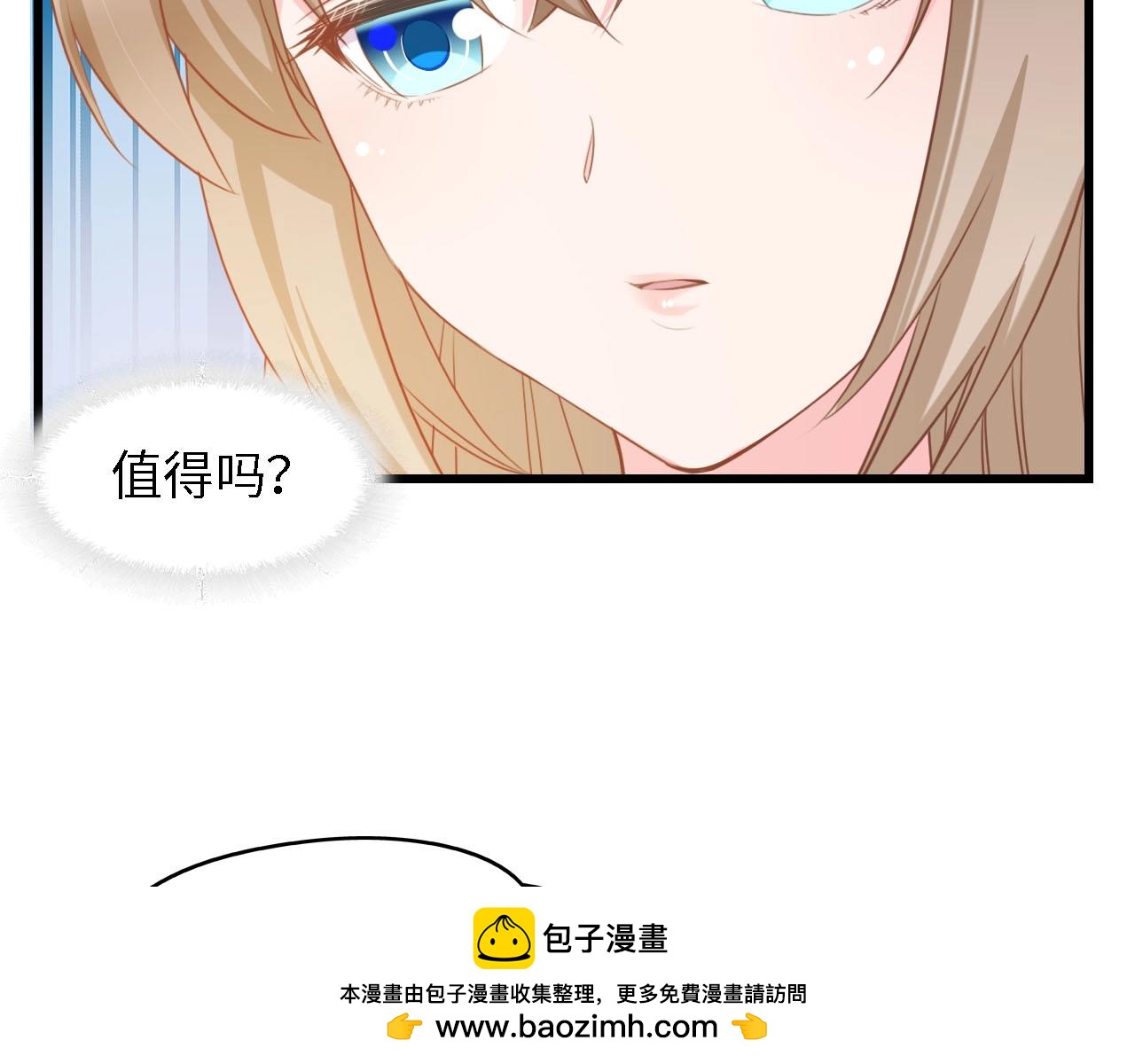 第35话 兄弟情53