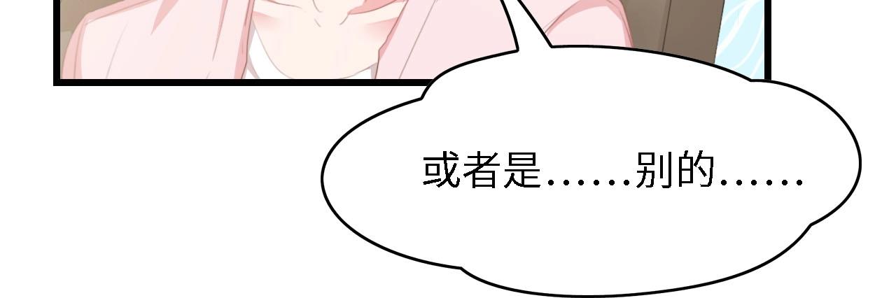 第35话 兄弟情57