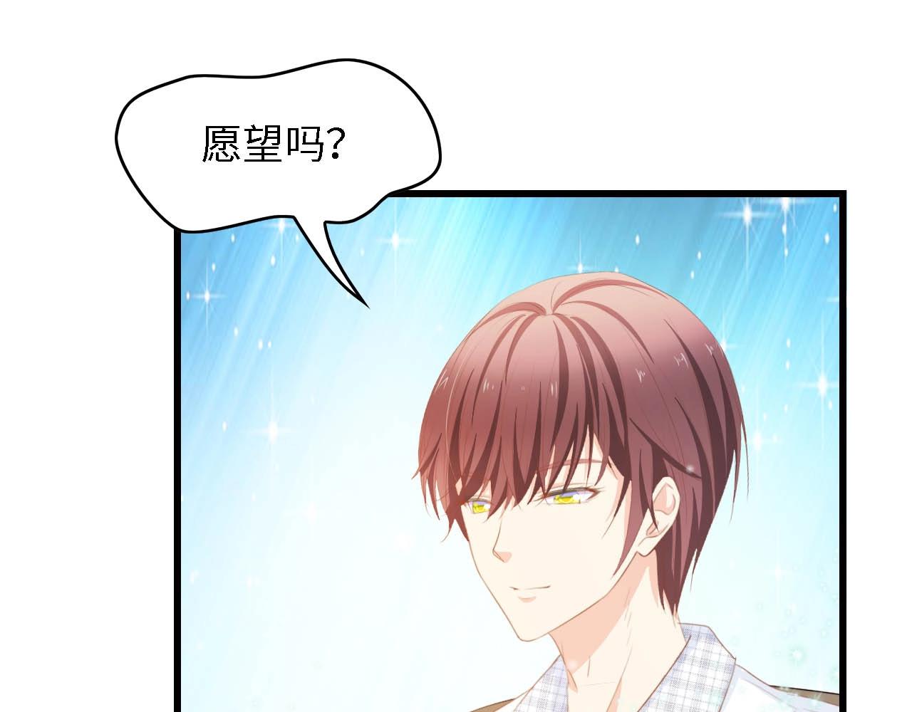 第35话 兄弟情58