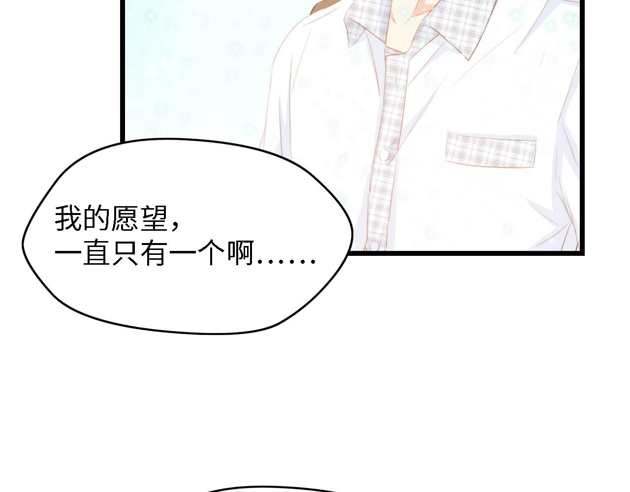 第35话 兄弟情59