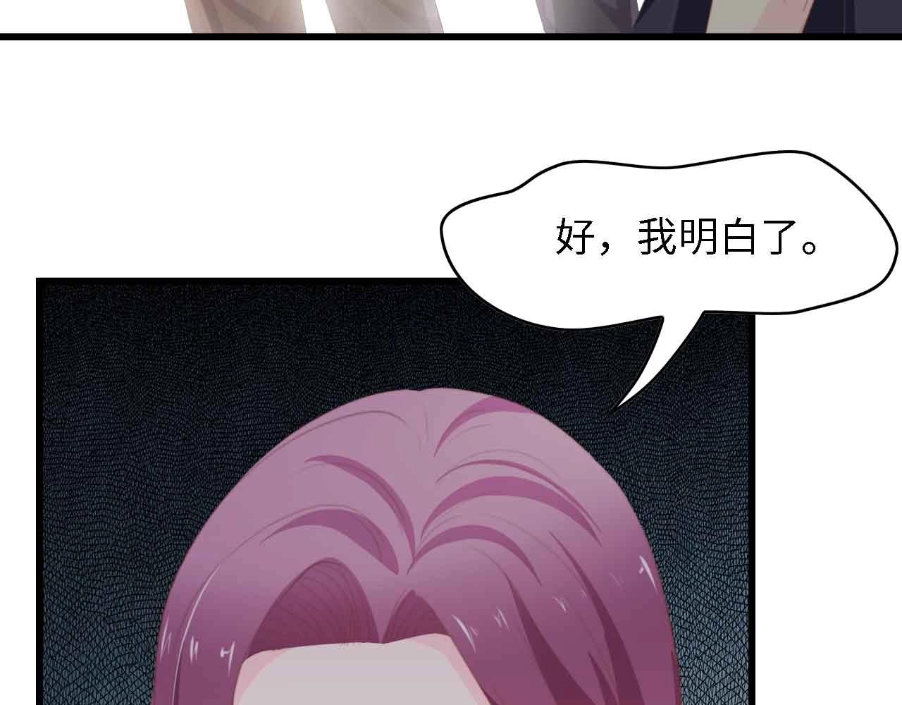 第35话 兄弟情6