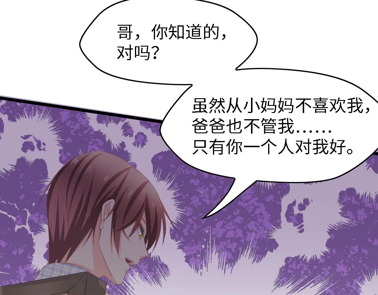 第35话 兄弟情60