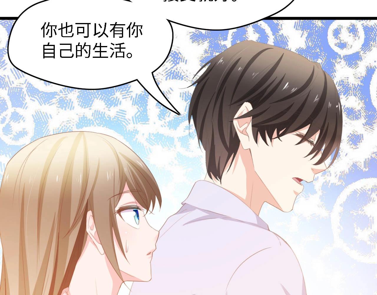 第35话 兄弟情63