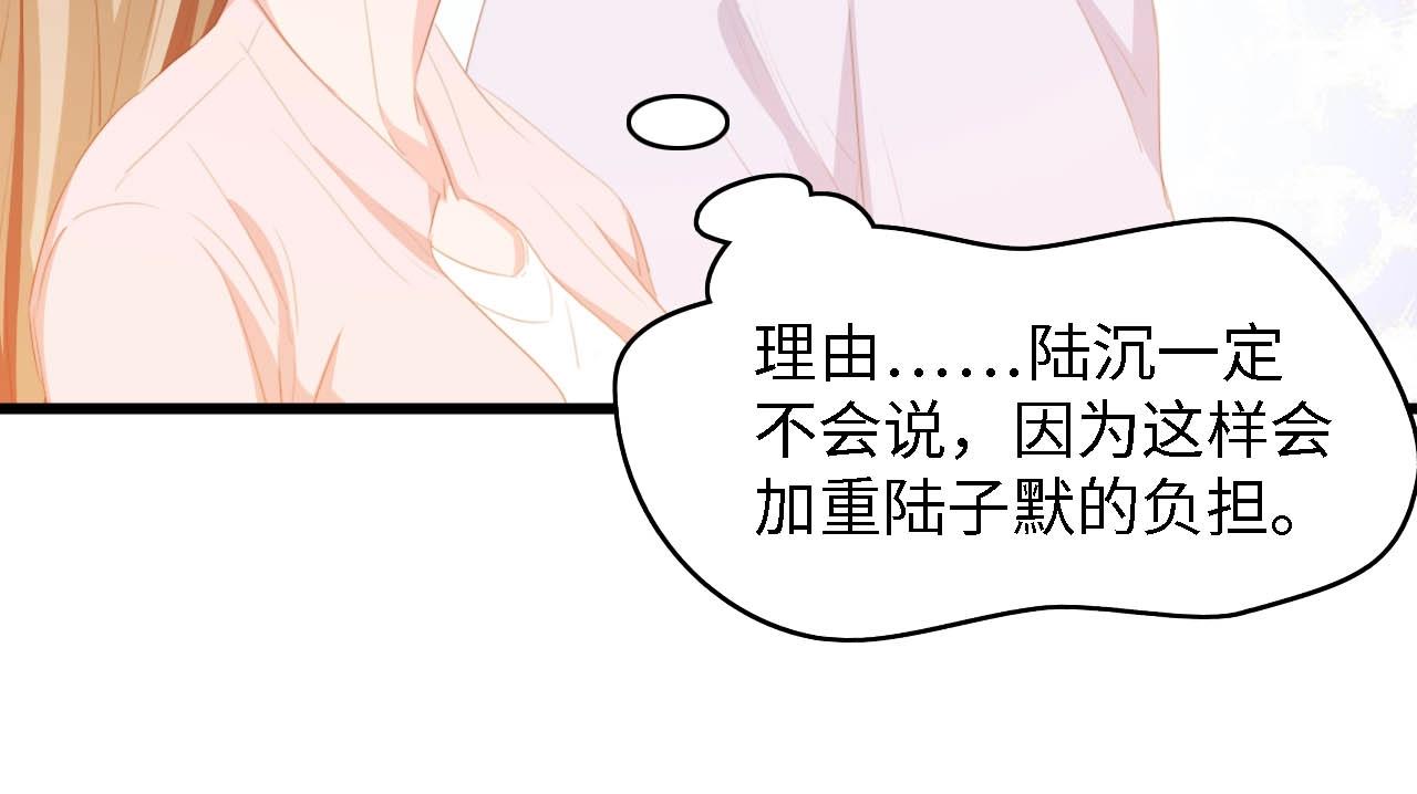 第35话 兄弟情64