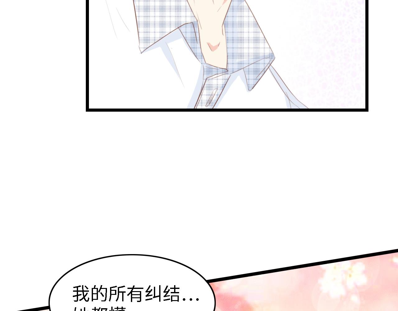 第35话 兄弟情71
