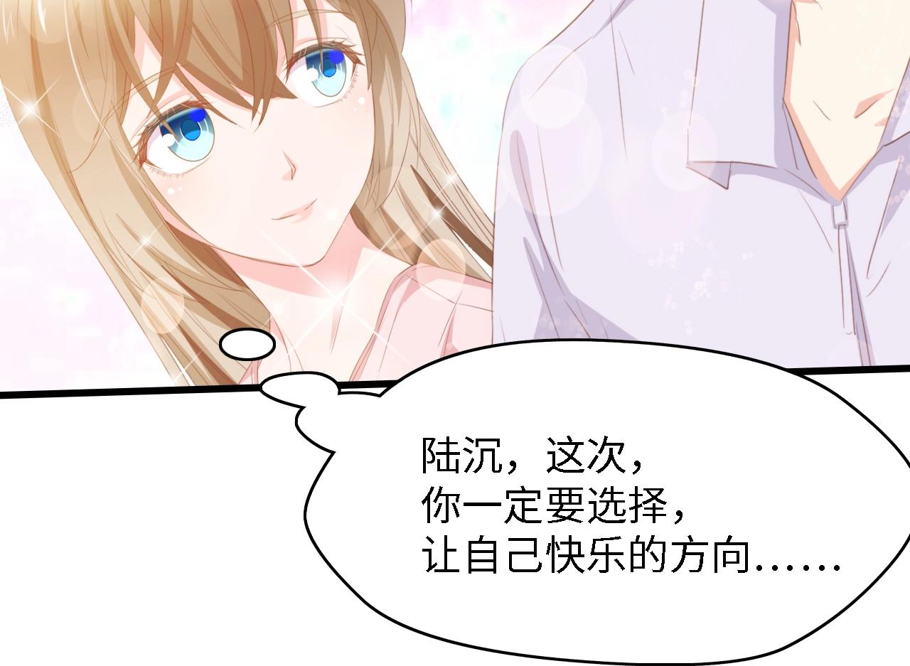 第35话 兄弟情73