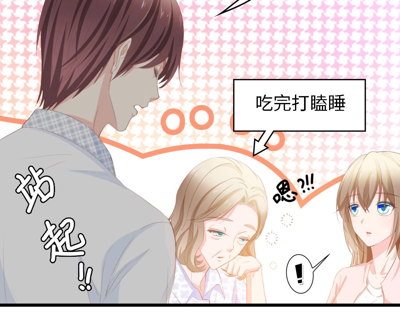 第35话 兄弟情76