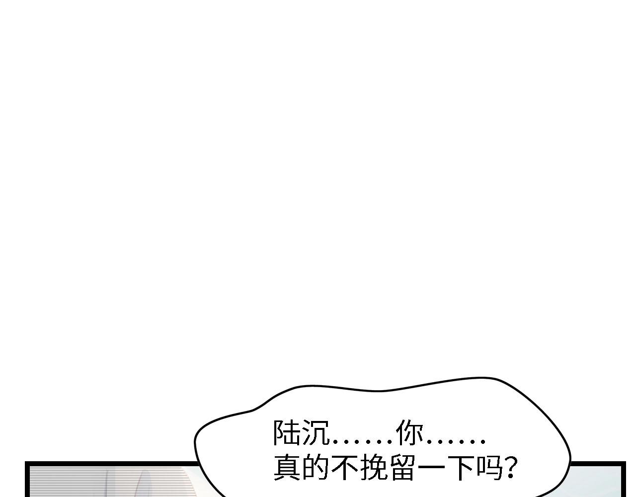 第35话 兄弟情77