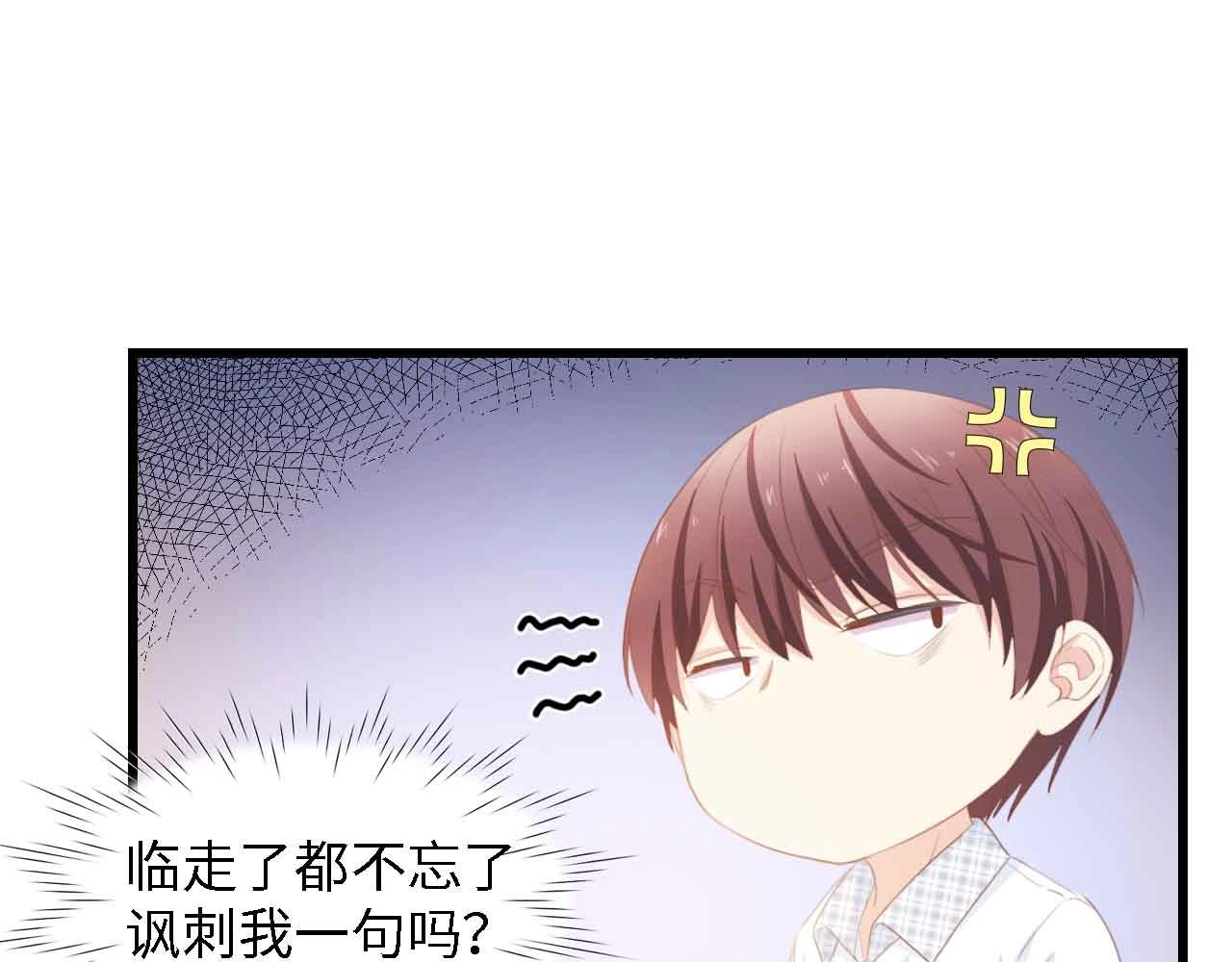 第35话 兄弟情88