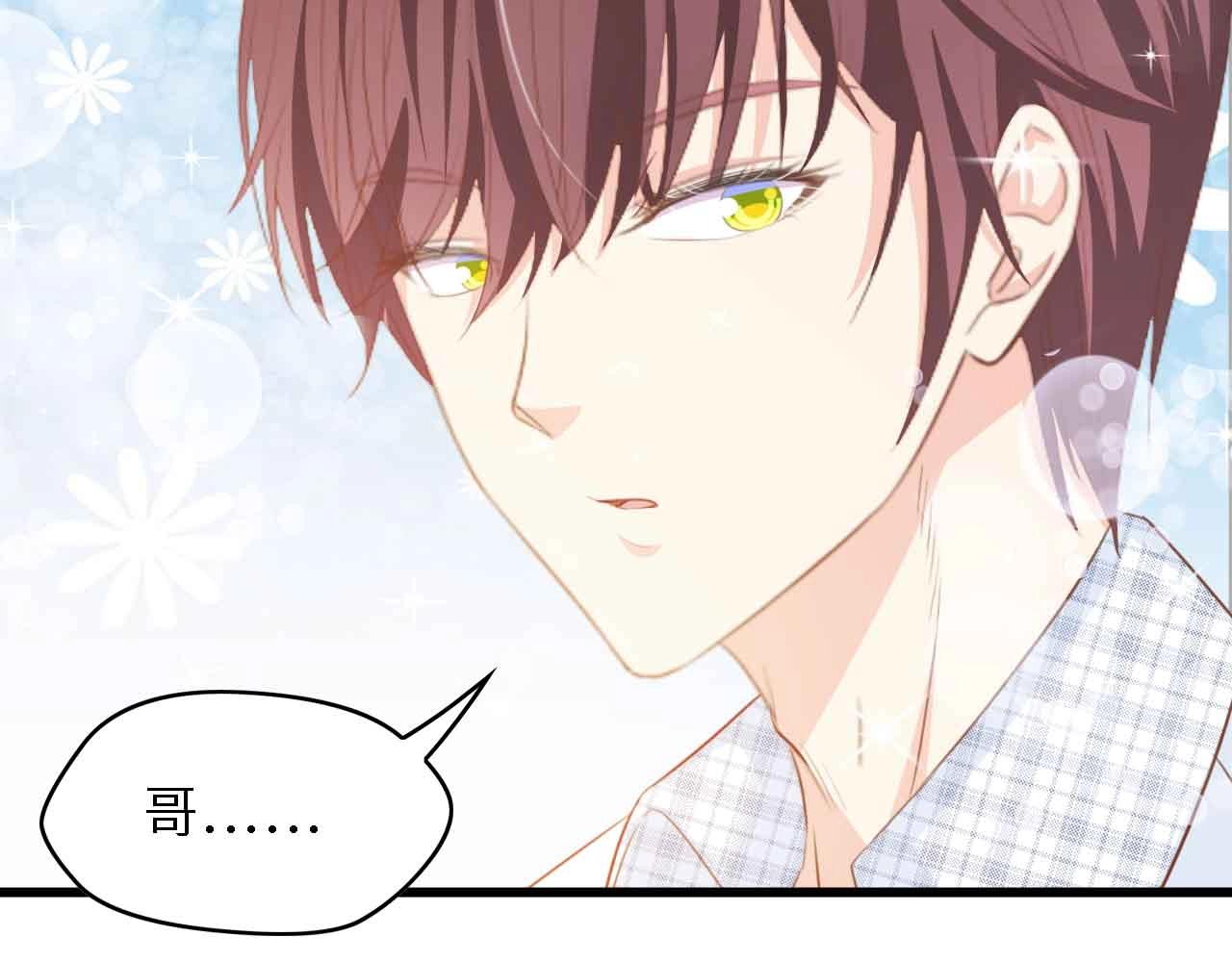 第35话 兄弟情90