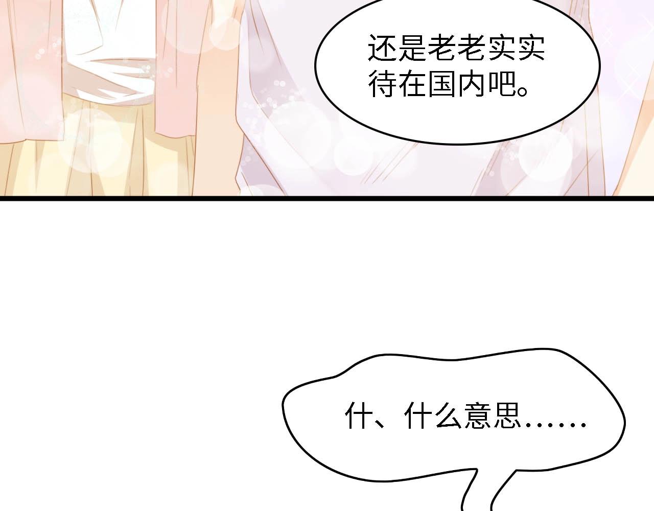 第35话 兄弟情94