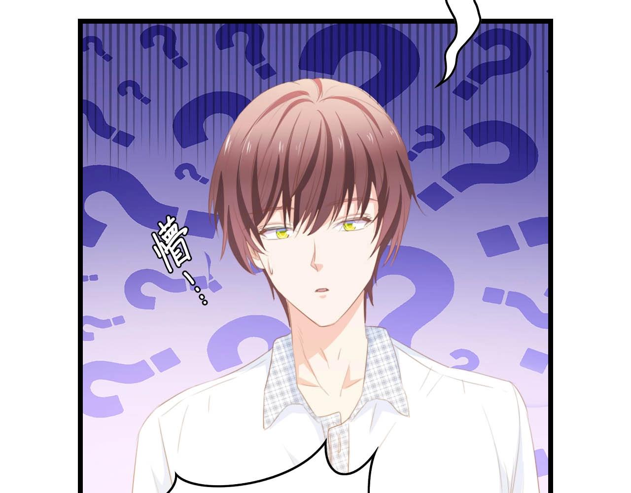 第35话 兄弟情95