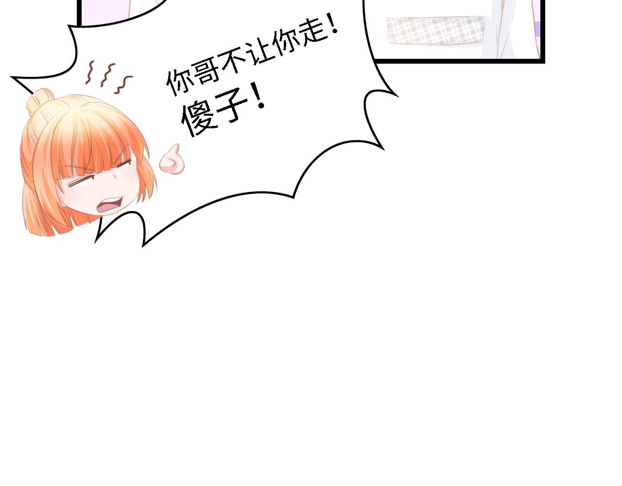 第35话 兄弟情96