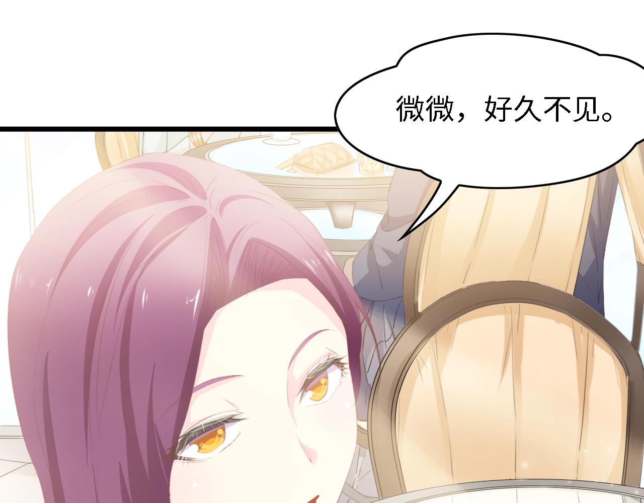 第35话 兄弟情99