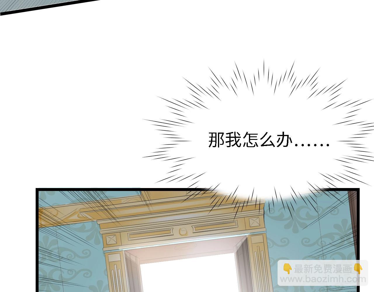第39话 为什么找不到你36