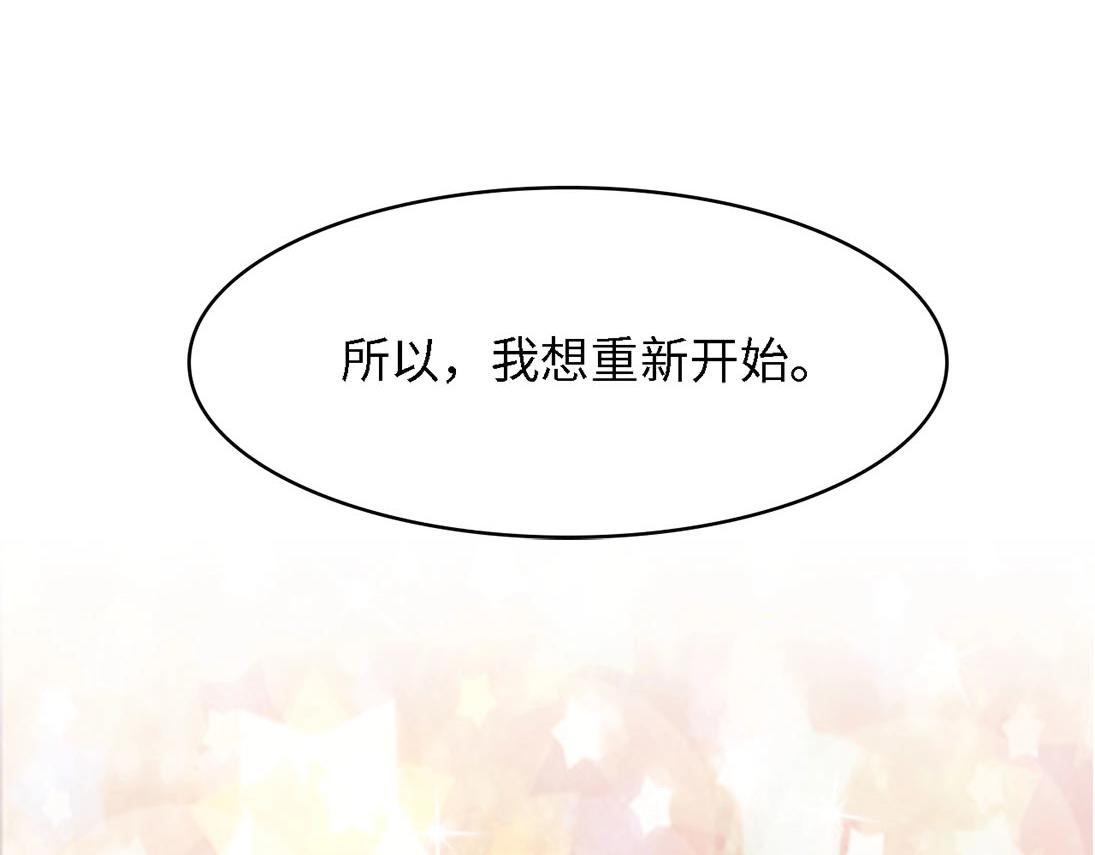 第40话 开启双面人生105
