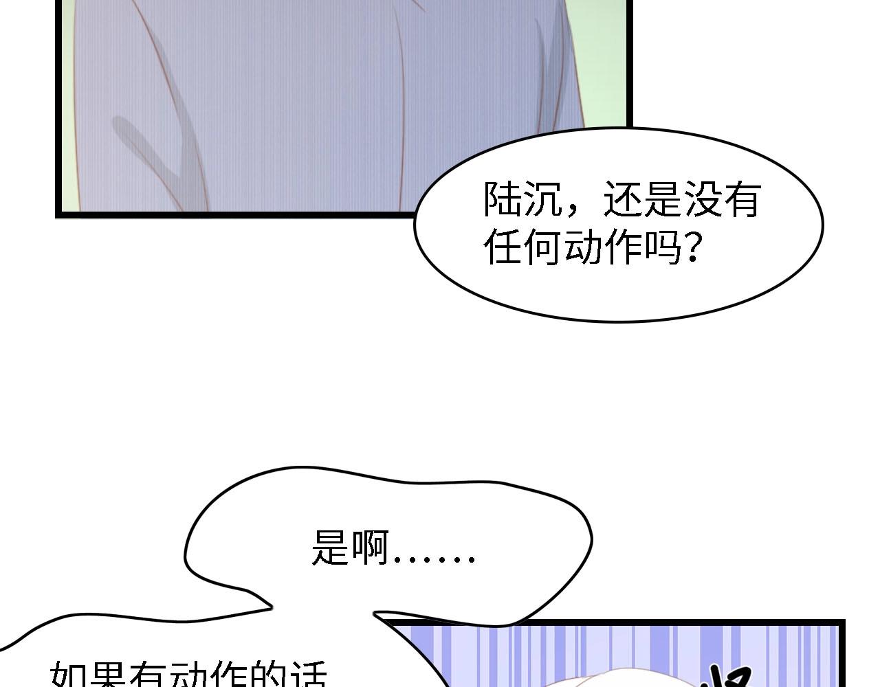 第40话 开启双面人生18