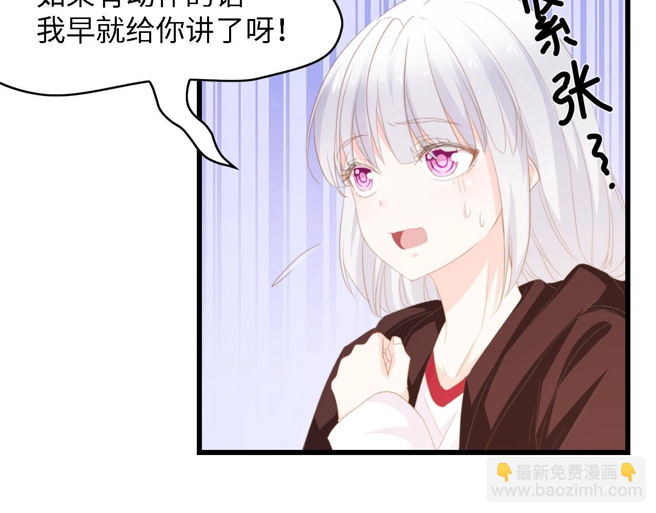 第40话 开启双面人生19