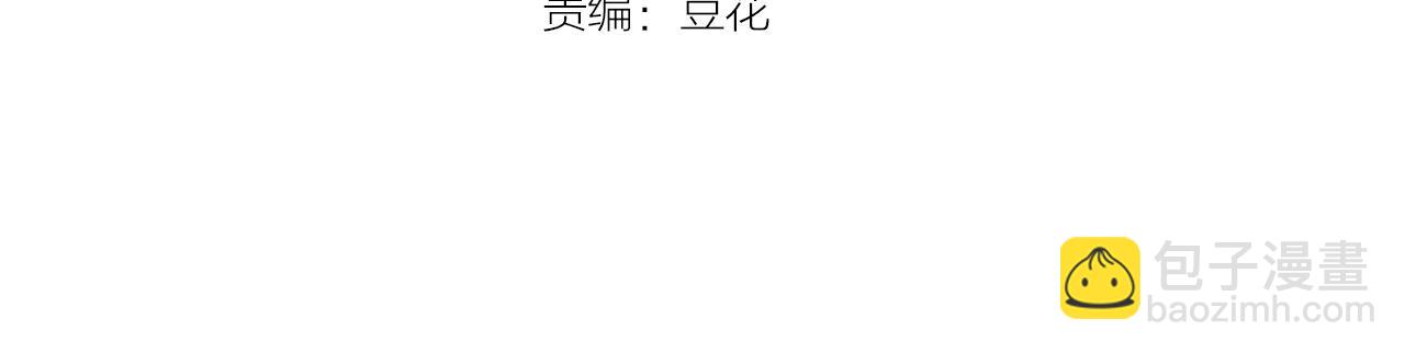 第40话 开启双面人生3