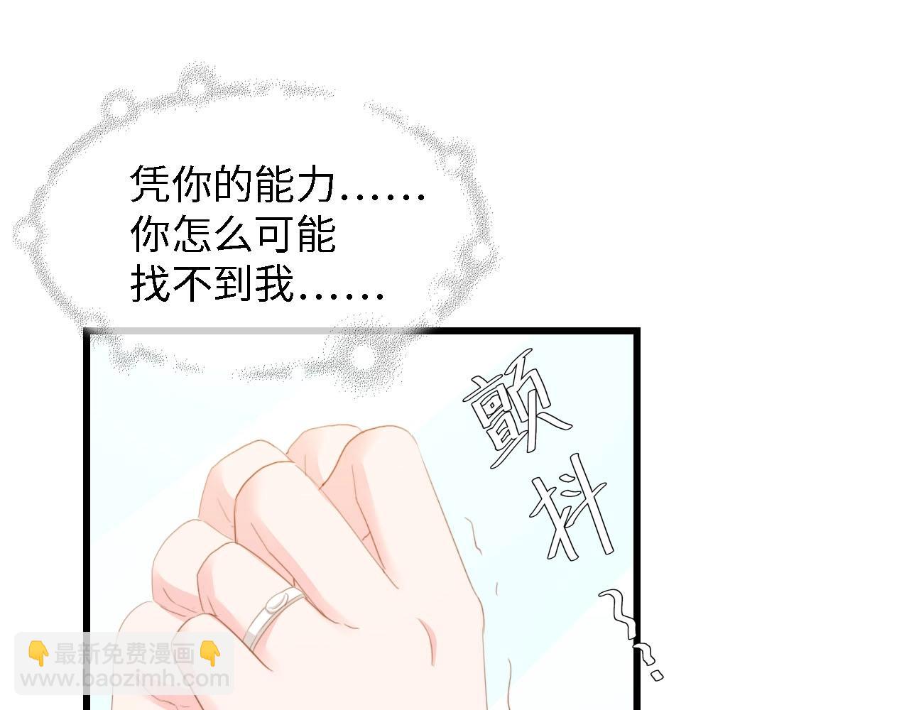 第40话 开启双面人生33