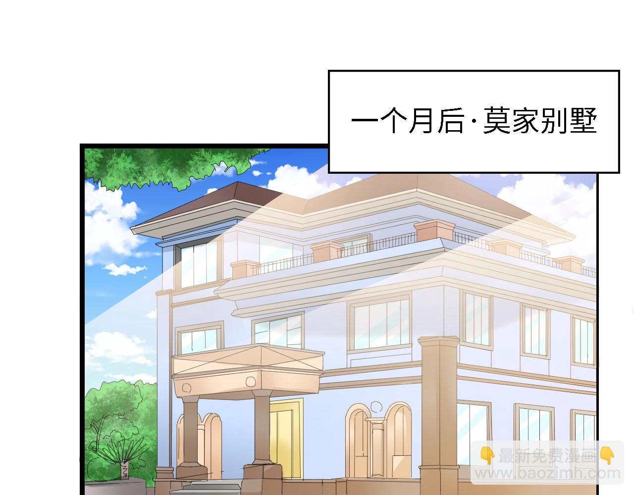 第40话 开启双面人生4
