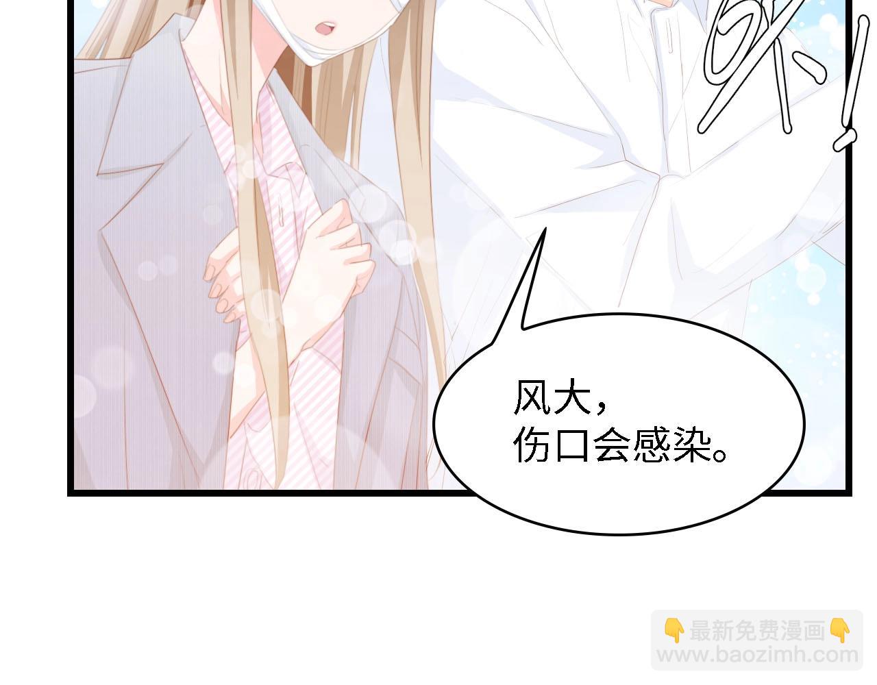 第40话 开启双面人生45