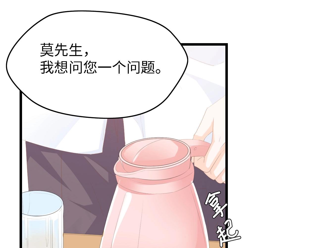 第40话 开启双面人生50