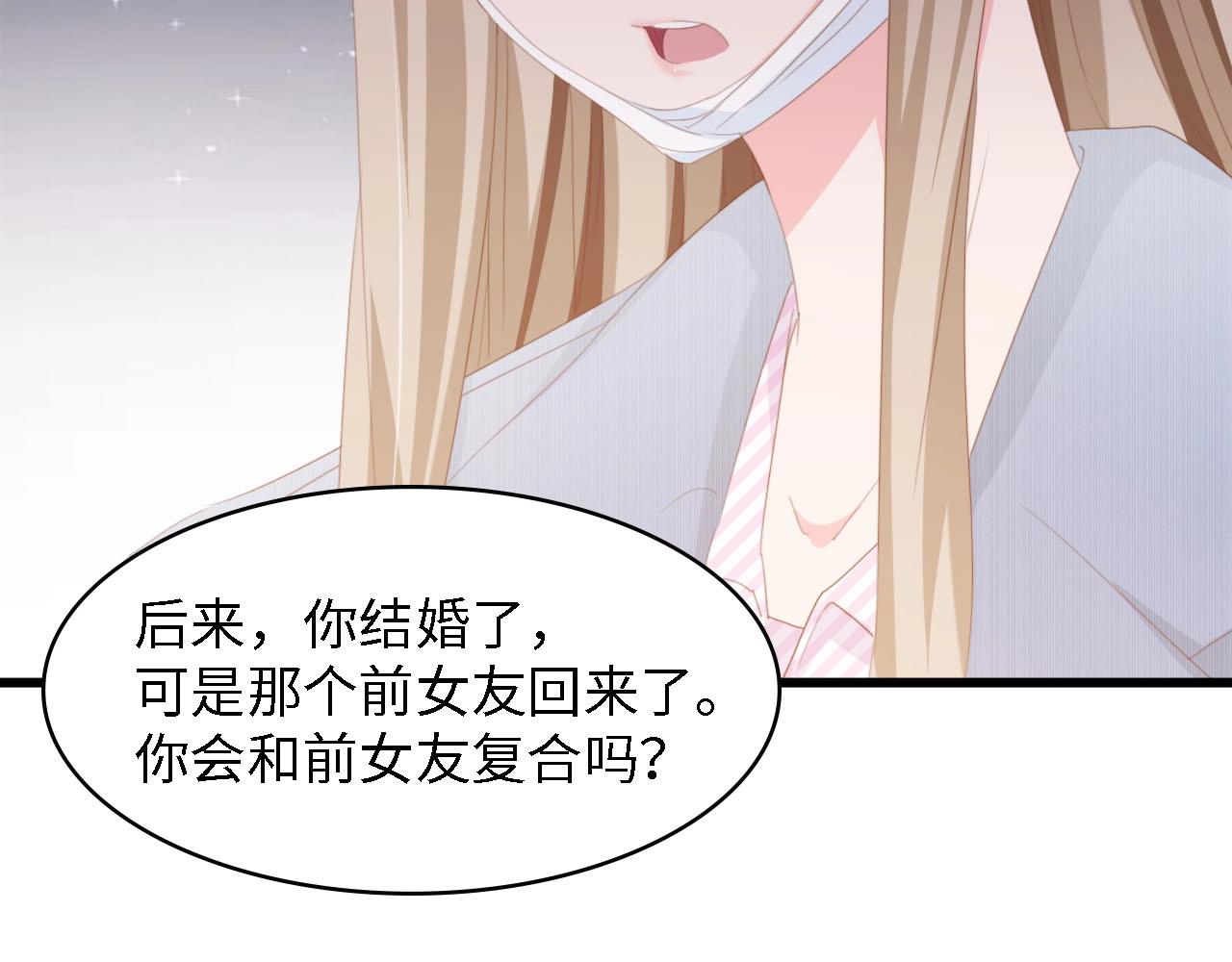 第40话 开启双面人生55