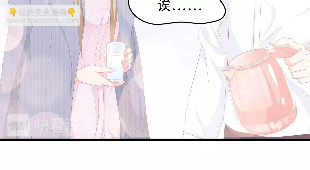 第40话 开启双面人生59