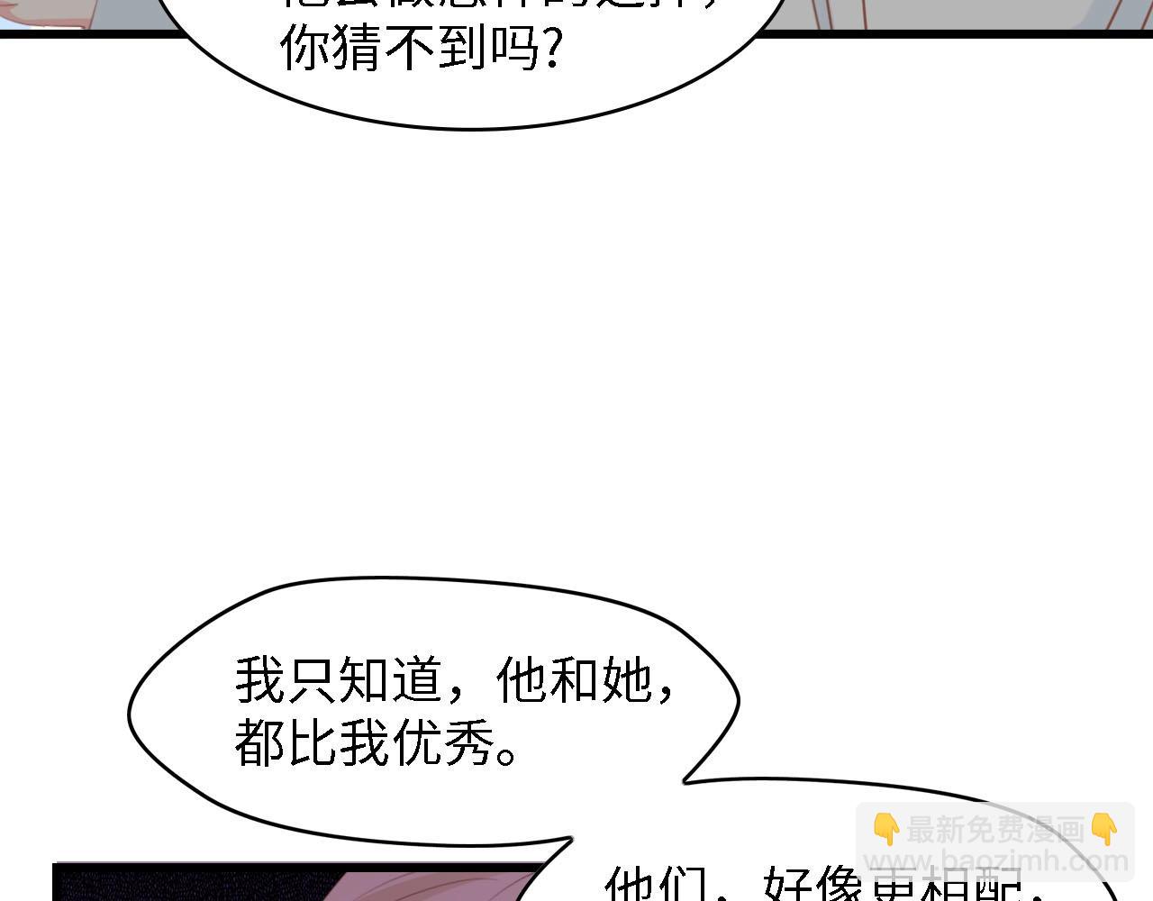 第40话 开启双面人生62