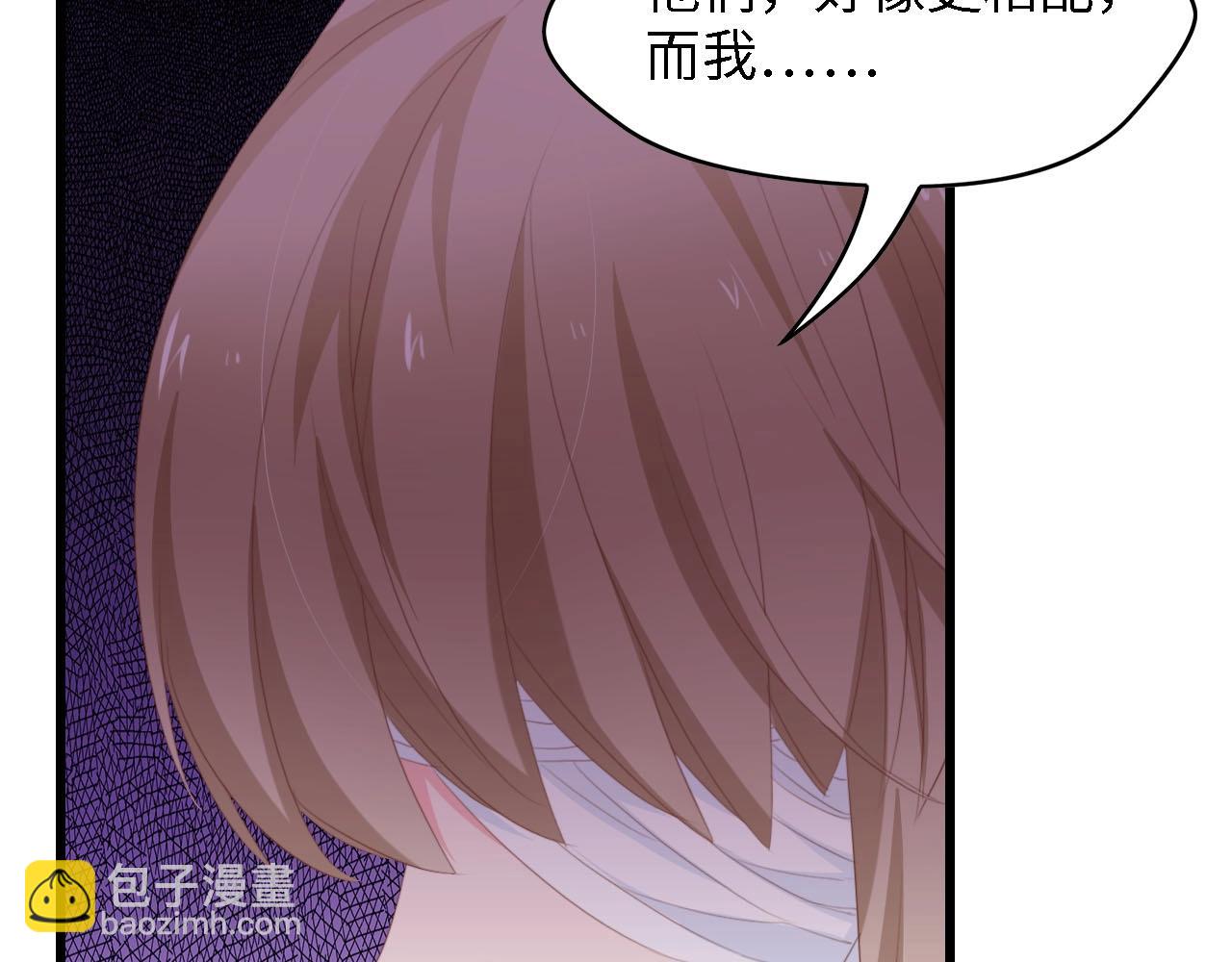 第40话 开启双面人生63
