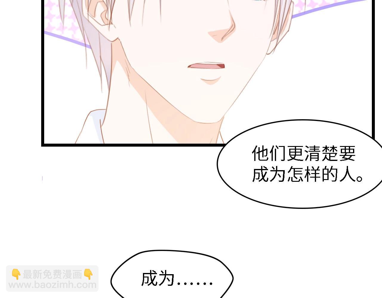 第40话 开启双面人生72