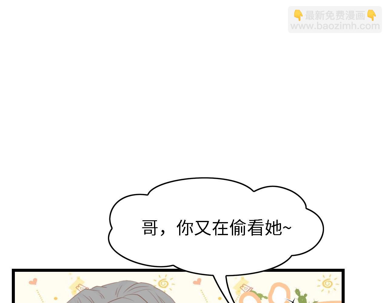 第40话 开启双面人生9