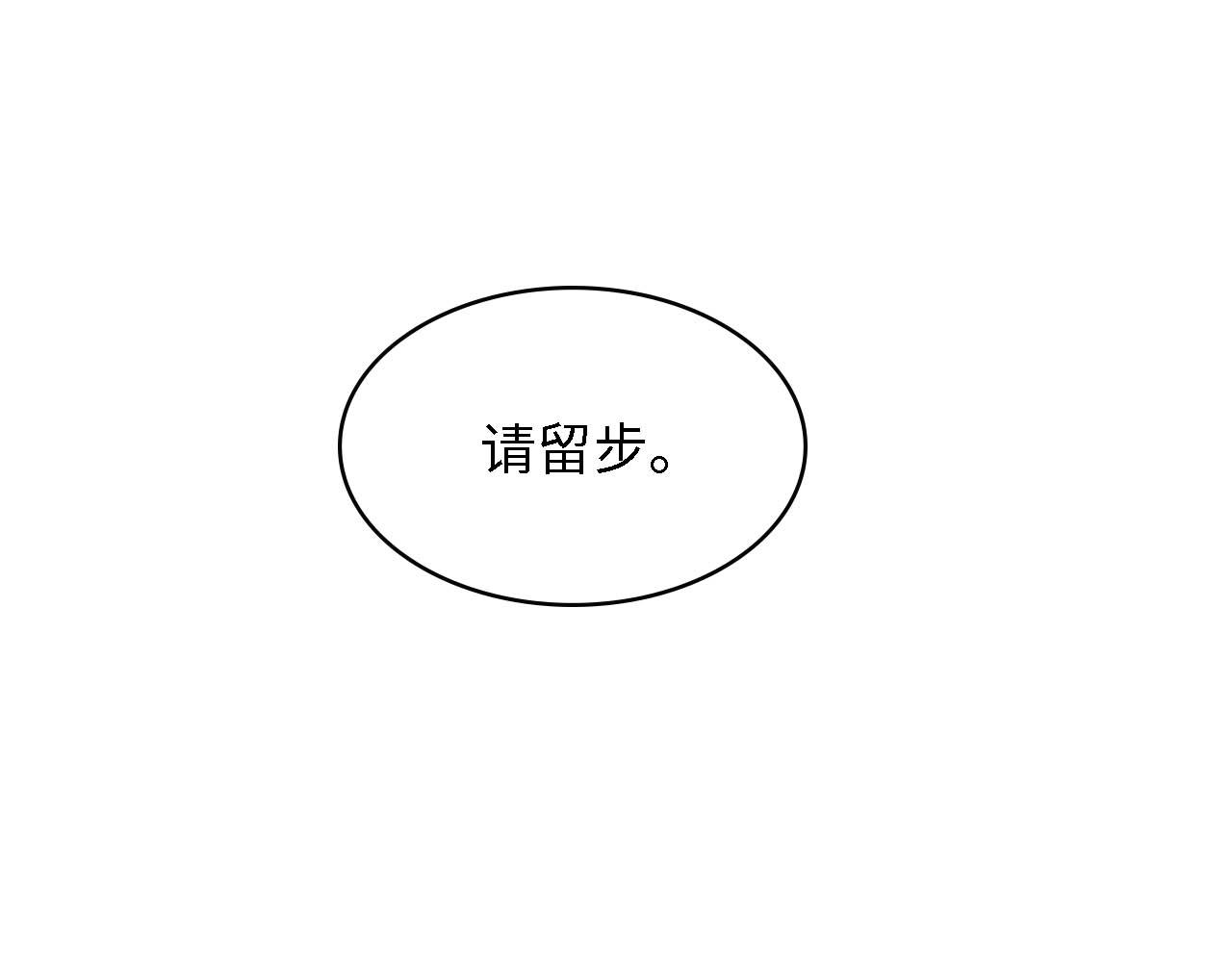 第43话 黑灯下的亲密接触16