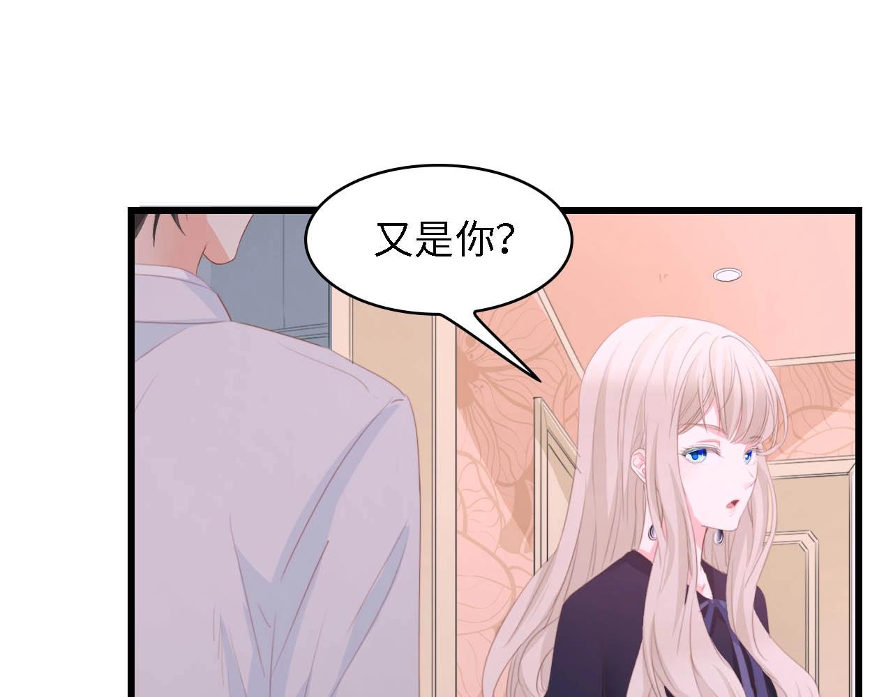 第43话 黑灯下的亲密接触17