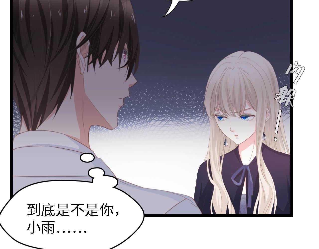 第43话 黑灯下的亲密接触19