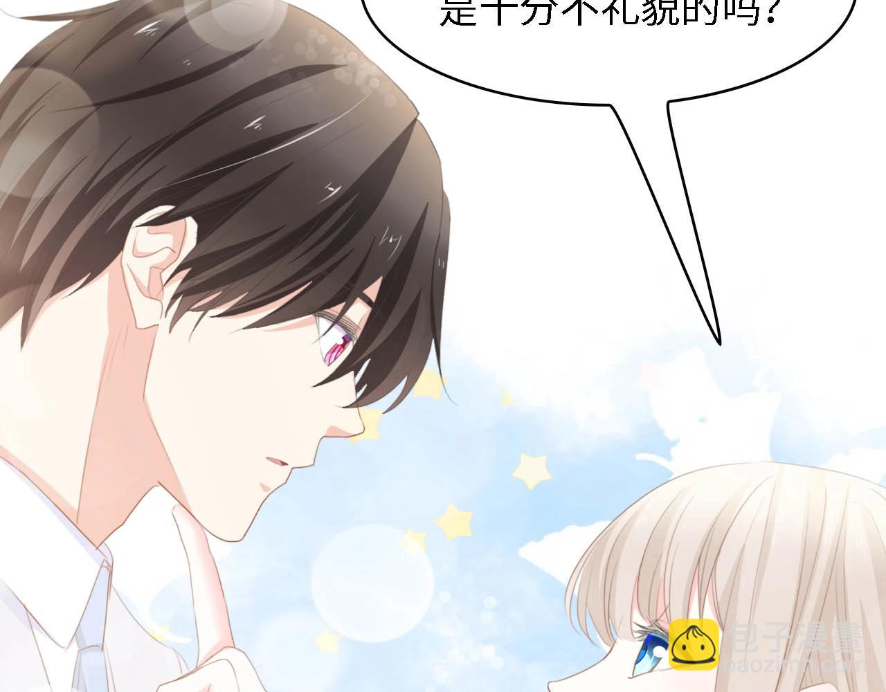 第43话 黑灯下的亲密接触28