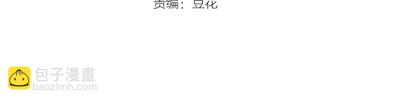 第43话 黑灯下的亲密接触3