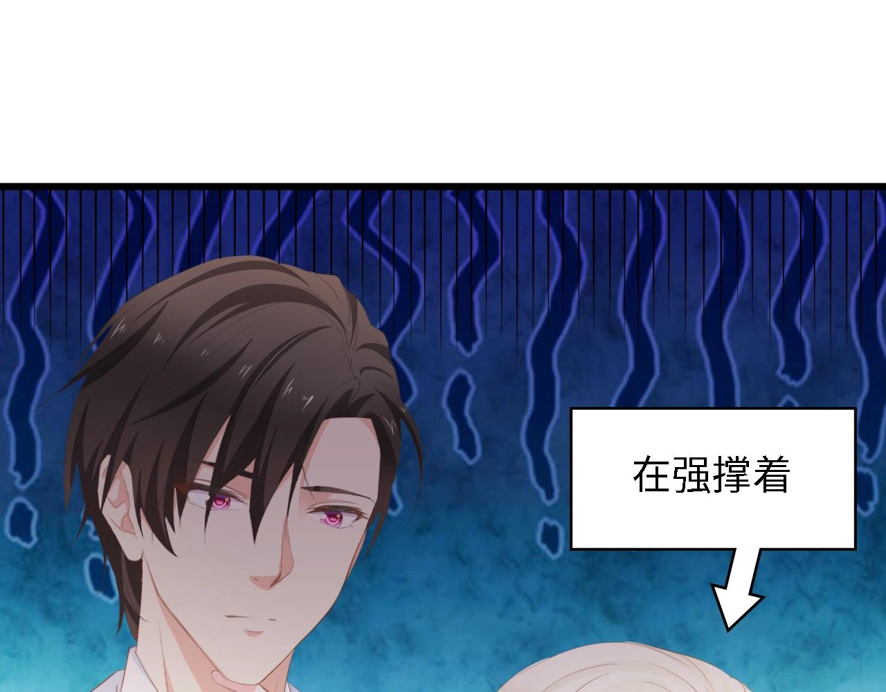 第43话 黑灯下的亲密接触31