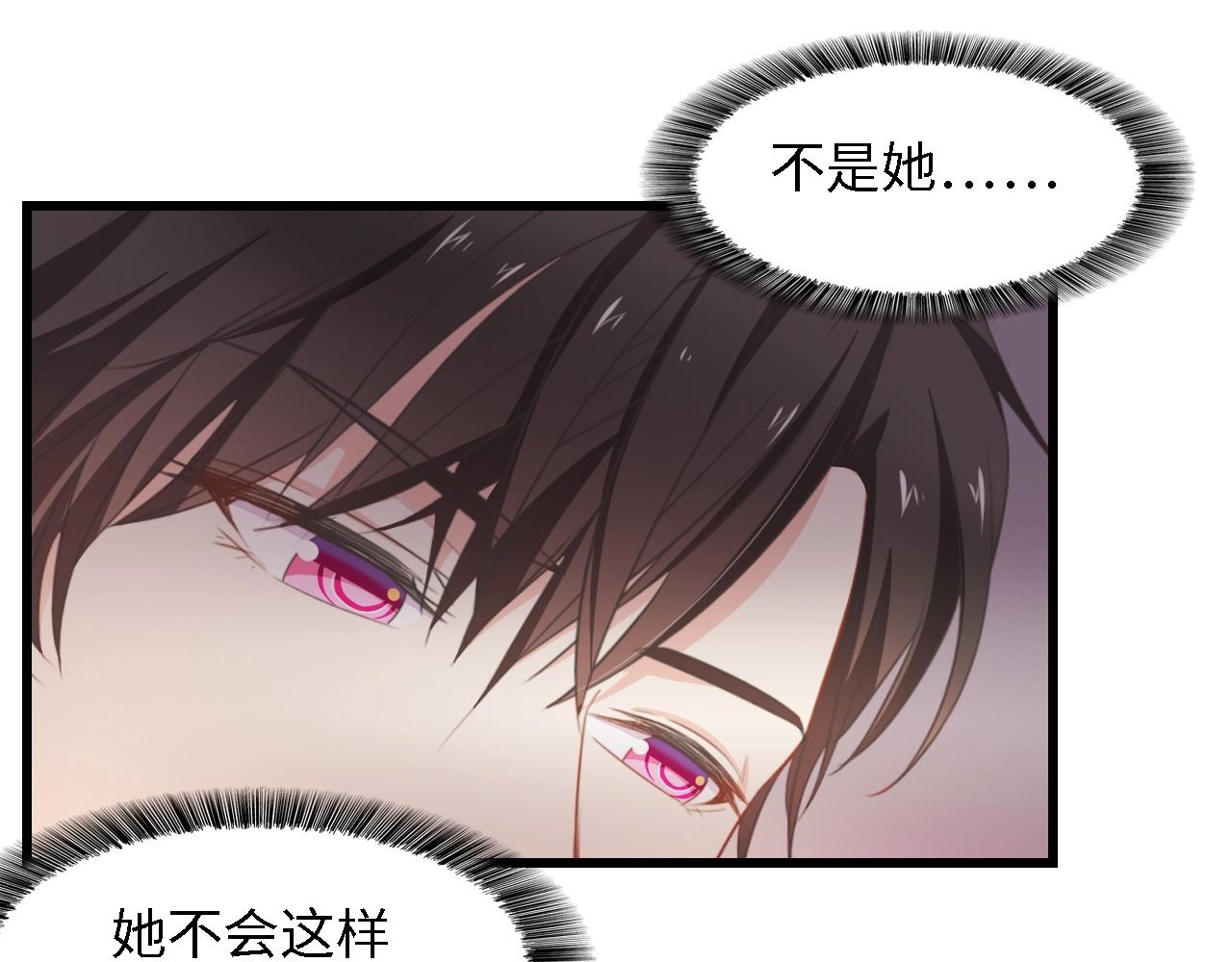 第43话 黑灯下的亲密接触33